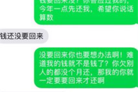 孟津企业清欠服务